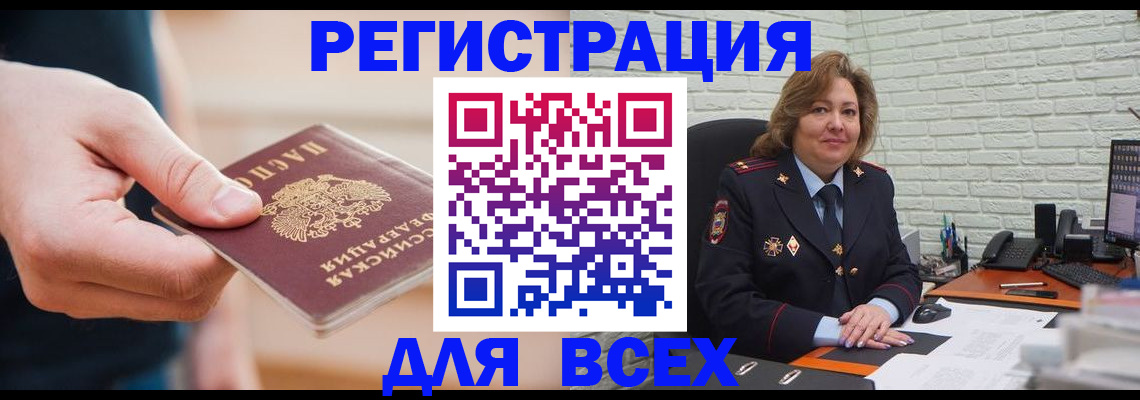 форма 3 в Белой Холунице