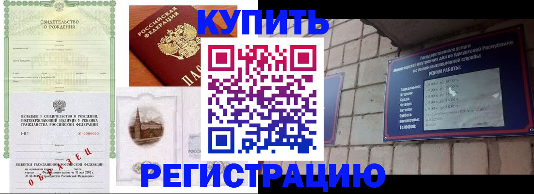 форма 3 в Белой Холунице